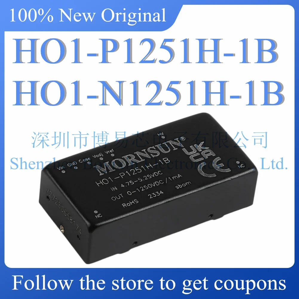 

NEW HO1-P1251H-1B HO1-N1251H-1B Original genuine power module