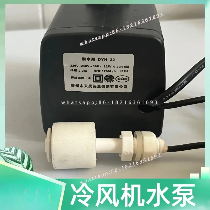 Submersible Pump Dy…