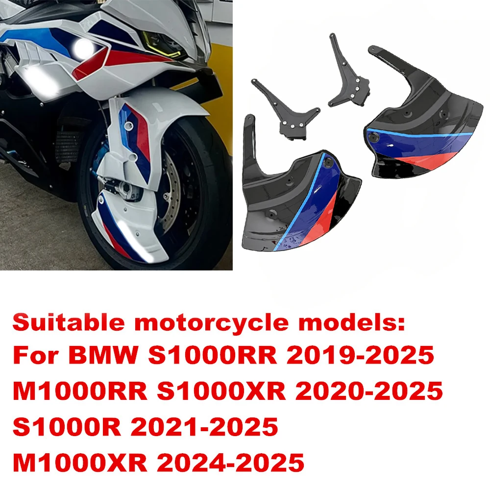 For BMW M1000RR M1000R S1000RR S1000XR M1000XR Motorcycle Brake Disc Cover, Front Fender Brake Cover, M-Version Brake Disc Cover