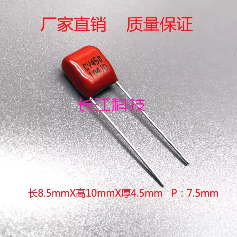 MPP polypropylene 450v 104J K cbb21 cbb22 film capacitor 0.1uf 100nf 7.5mm