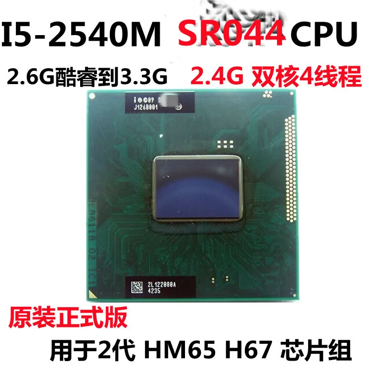 Para Lenovo E49L G480 B480 E530 E531 E431 E430 CPU de laptop atualizada I5-2540M