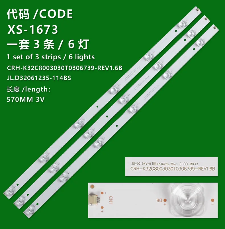 Applicable à Opel 32H80/60 LED 32T8 CRH-K32C8003030T0306739-REV1.6 de bande lumineuse/Applicable à Oubao Li 32H80/60