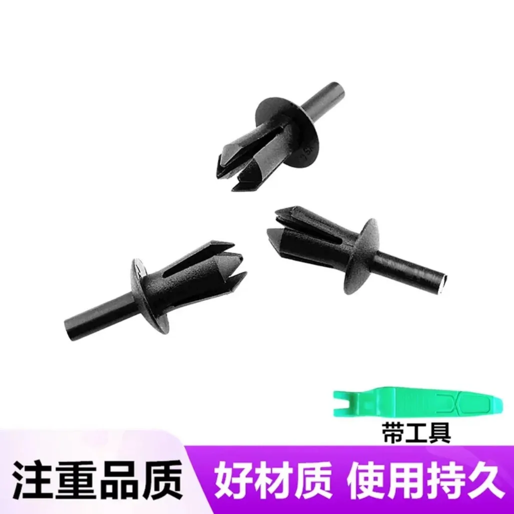 For BMW 1 3 5 7 Series Fender Liner Clips Wheel Arch Eyebrow Trim Retainer Fastener Rivet Buckle Car Replacement Accessories