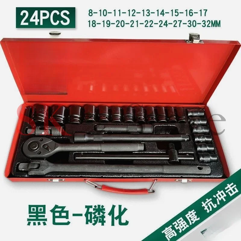 Germany imported auto repair sleeve tool set Auto repair combination sleeve full set of sleeve tools full set of repair