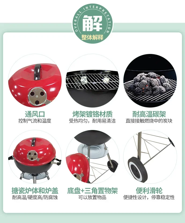 17-Inch Triangular Apple BBQ Grill, Portable Charcoal Enamel Stove, Easy to Install and Durable Outdoor Cooking Equipment