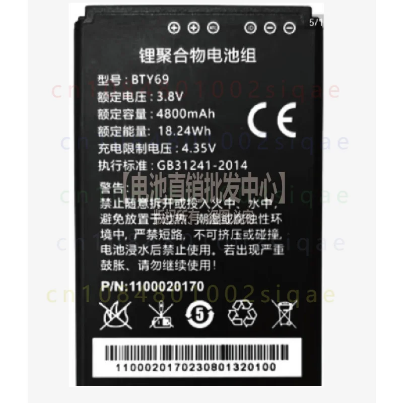 1PCS For Newland NLS-MT69 PDA Battery BTY69 4800mAh Handheld Data Collector Replacement Battery