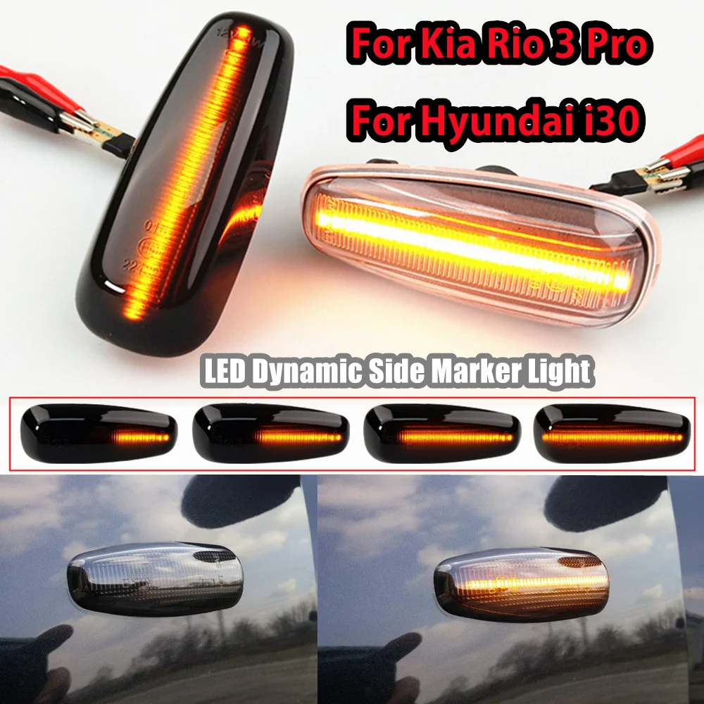 For Kia Ceed ED Pro Rio 3 Carens Rondo 7 Hyundai i30 Azera Grandeur Avante HD LED Dynamic Side Marker Light Turn Signal Lamps