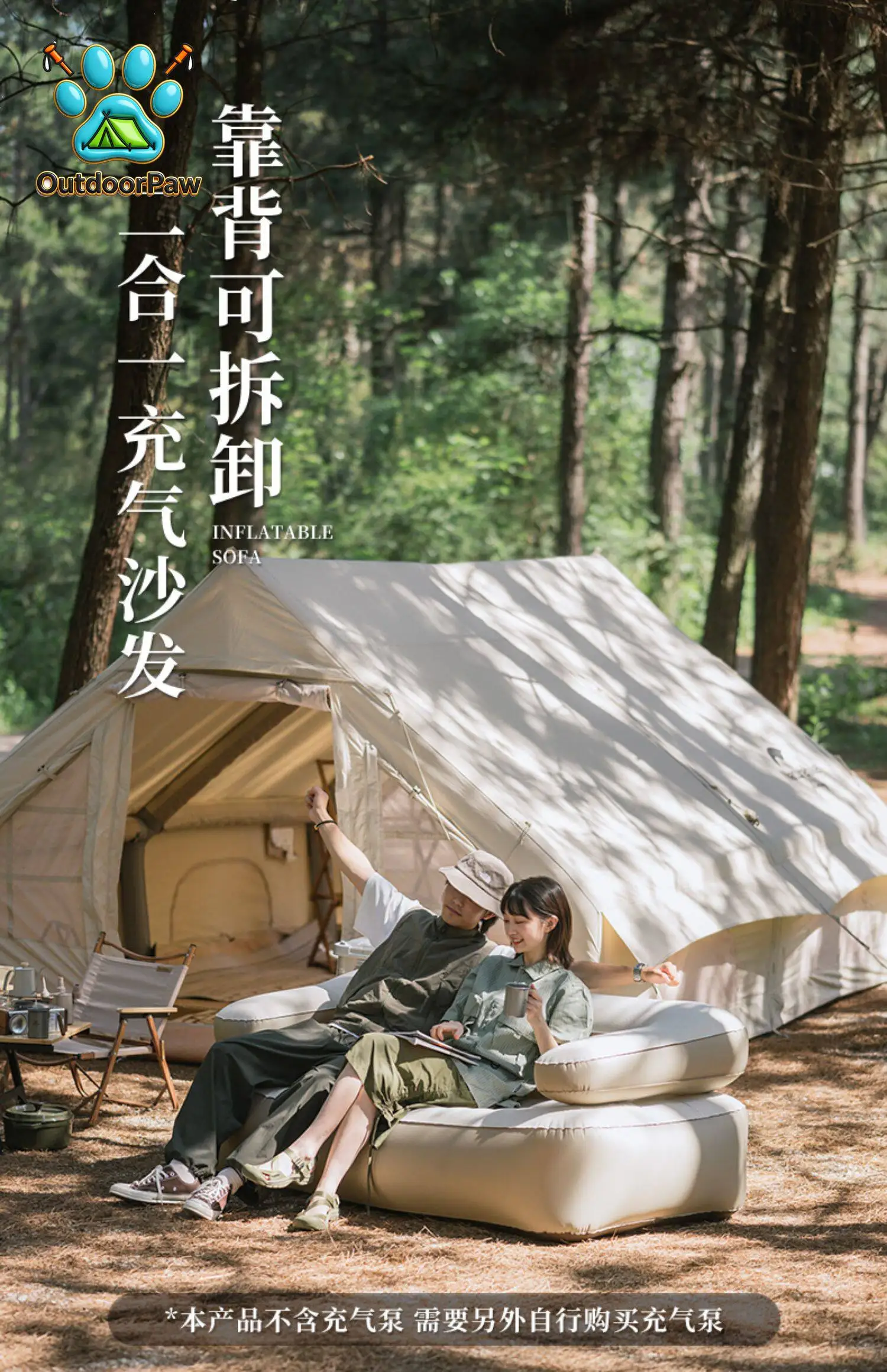 Lazy double inflatable sofa portable outdoor camping tent air cushion bed inflatable bed