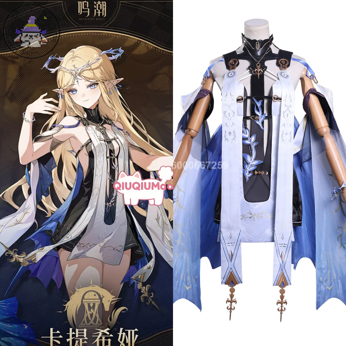 

Game Wuthering Waves Character Cosplay Costume Anime Cartethyia Role Playing Outfit Dress for Women Adult Comic Con Party Suits