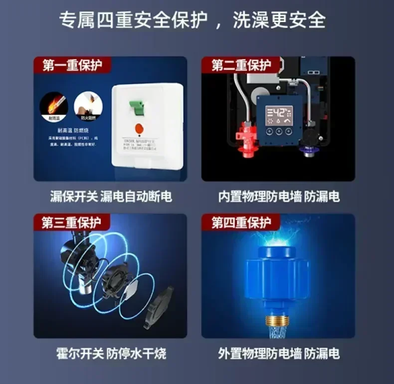 Frequency Constant Temperature Instant Electric Water Heater Variable  Ultra-Thin Household Instant Small Bath Barber Shop