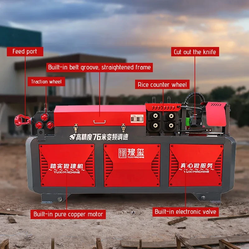 

GT4-14C 11Kw Metal Machinery Rebar Steel Wire Straightening And Cutting Machine