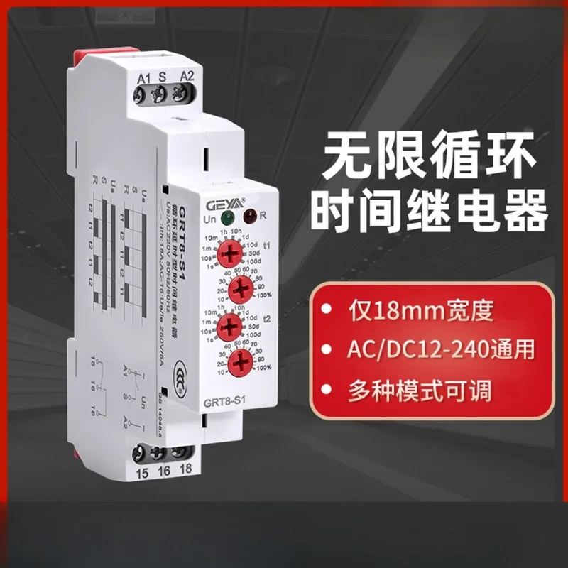 

Реле времени GRT8-S1 GRT8-S2 Реле с двойной задержкой часового цикла, 220 В переменного тока, регулируемый контроллер времени