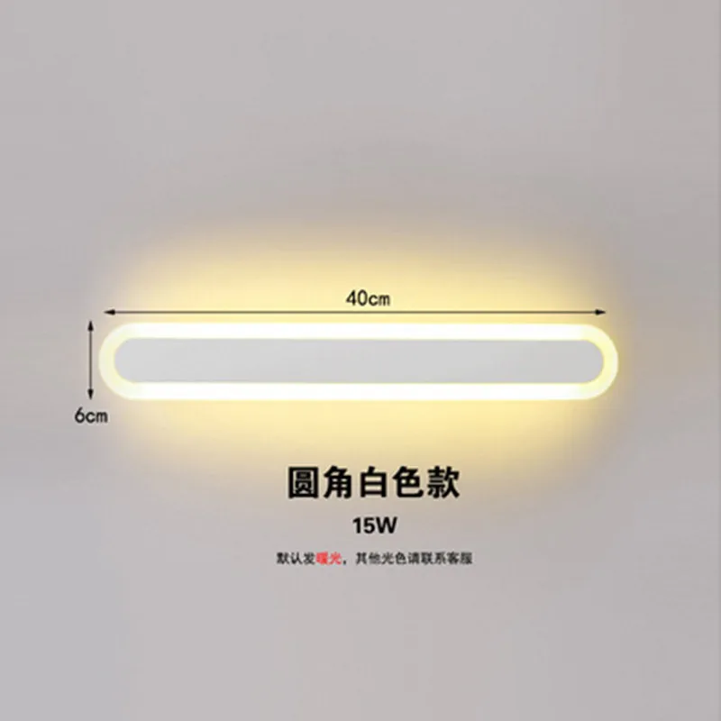 Nordic Long Strip Ceiling Light Simple LED Indoor Lighting For Bedroom Study Corridor Modern Hallway Porch Decor Ceiling Lamp