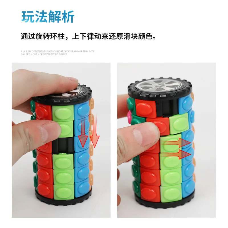Cube Corn Shape 3D Magic Tower: Develop Intelligence with Cube Decompression Toy DIY Cylindrical Puzzle