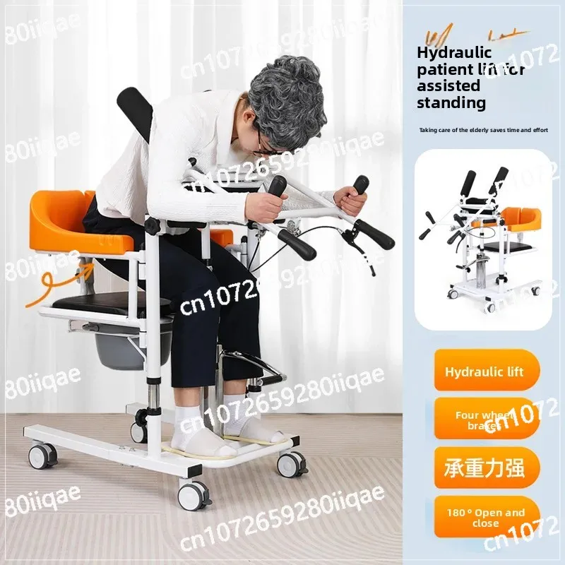 

with Commode Patient Lift Transfer Hydraulic Chair W/180° Split Seat Bedpan for Elderly Machine Adjustable Electric Bath Home