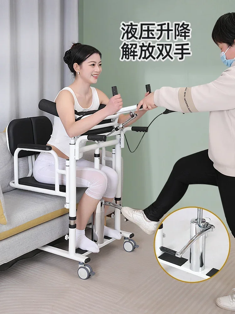 Multi functional transfer machine, paralyzed patient assisted lifting hydraulic lift chair, elderly transfer machine