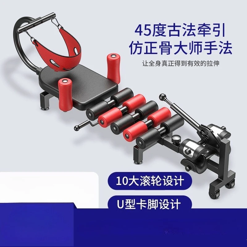 Neck Body Stretcher Spine Extendable Device Lumbar Pulling Bed Home Cervical Extension Stretching Equipment
