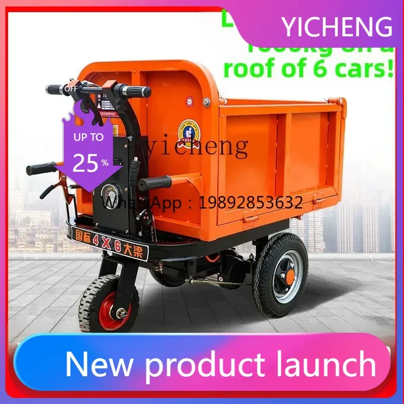 LYY   electric hand push construction site gray bucket truck three-wheeled truck breeding feeding dump truck