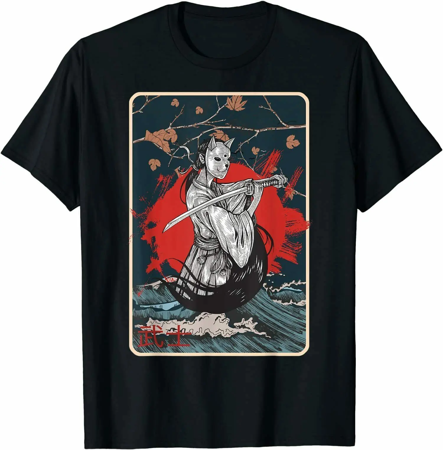 Vintage Japanese Female Samurai - Japanese Onna-Musha T-Shirt, Size M - 3XL