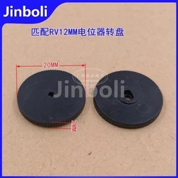 10PCS Power Amplifier Radio Volume Adjustment Potentiometer RV12MM Turntable (Without Potentiometer) 20*2MM