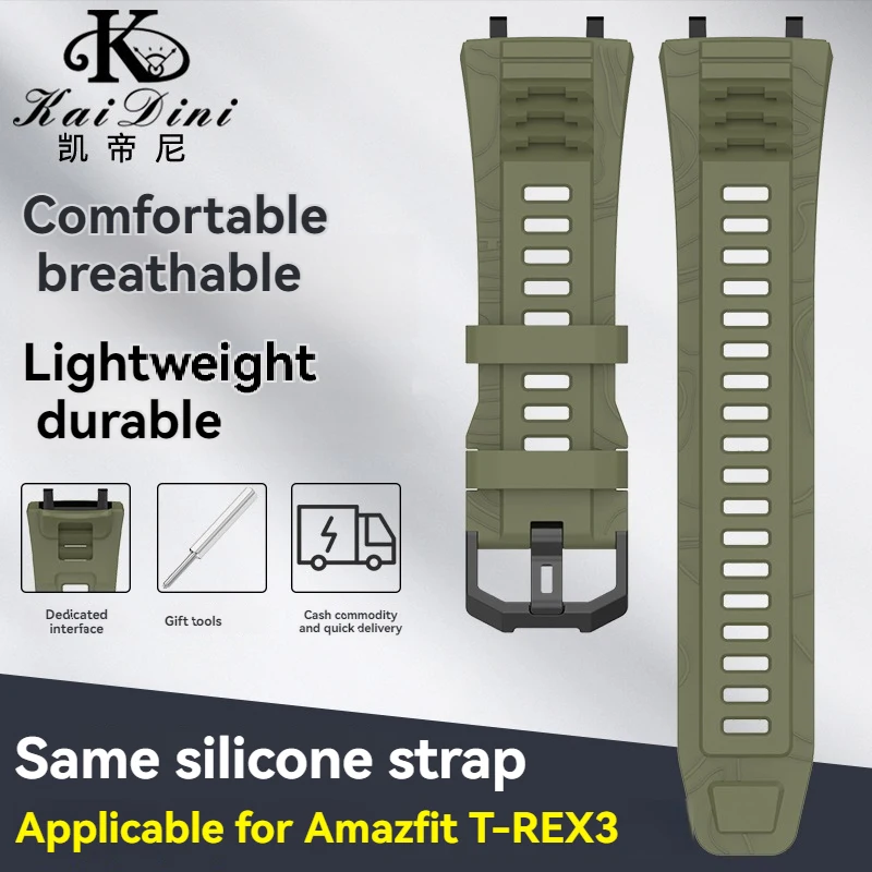 Silicone Strap For … - image