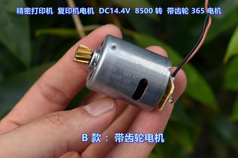 RS-365 Mini Electric Motor Dual Shaft DC 12V-24V 14.4V 15V 18V High Speed Carbon Brush Motor For Sweeper Robot Cleaner Printer