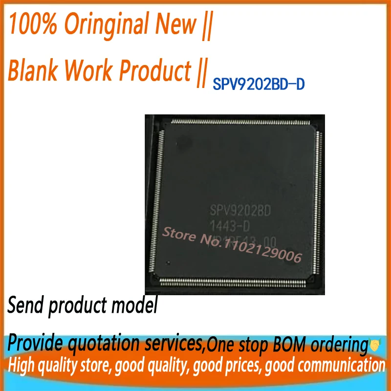 

Новый 2 шт./лот SPV9202 SPV9202BD SPV9202BD-D