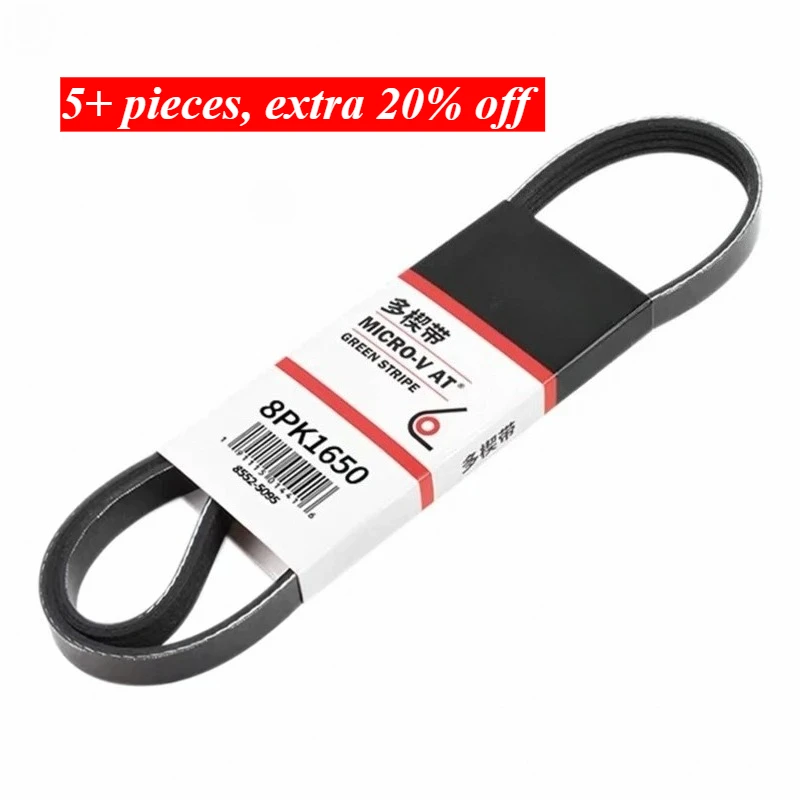 8PK1665 8PK1675 8PK1680 8PK1682 8PK1690 8PK1694 8PK1700 8PK1711 8PK1714 8PK1715 8PK1718 USA MICRO-V Car Engine Generator Belt