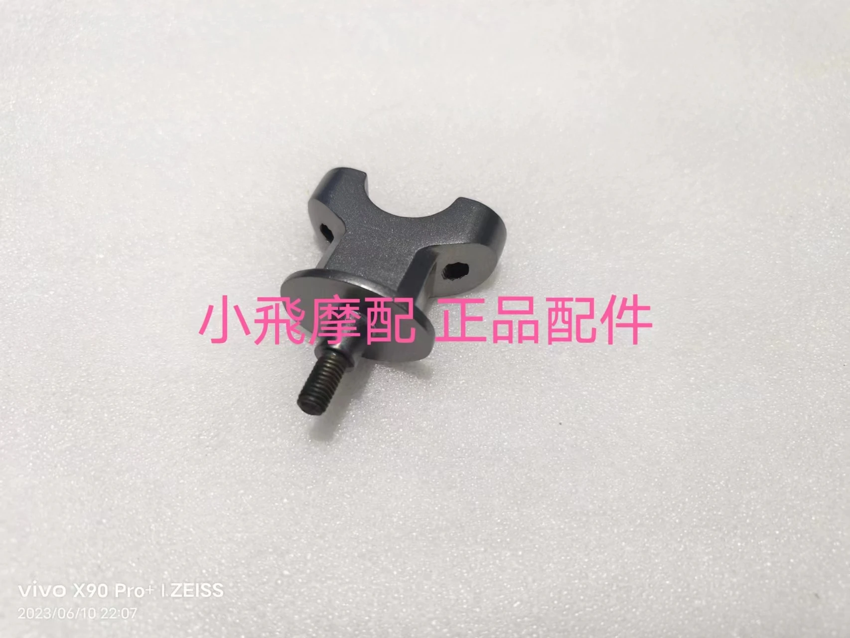 For Qjmotor Atr 125 Accessories Qj Atr125 Direction Handle Pressure Plate Direction Positioner Fixed Seat Decorative Cover