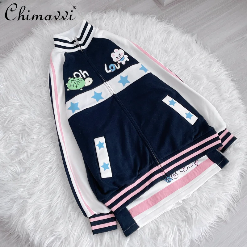 Kawaii Stars Animal Printing Ribbon Stand Collar Student Sports Outfits 2024 Spring Autumn Girls Zip Hoodie Coat and Short Skirt