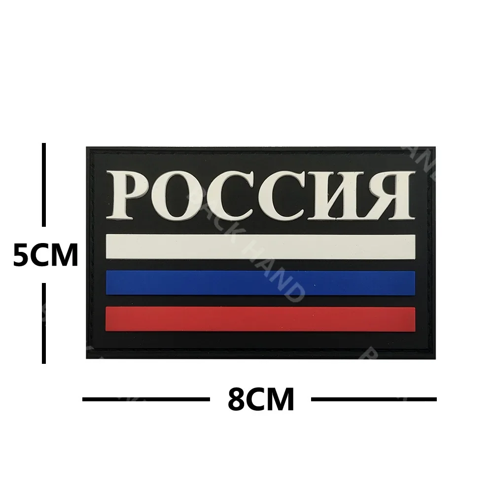 Russian flag St. George ribbon Stalin Lavrov tactical embroidery patch drone military fan morale armband embroiderd magic patch