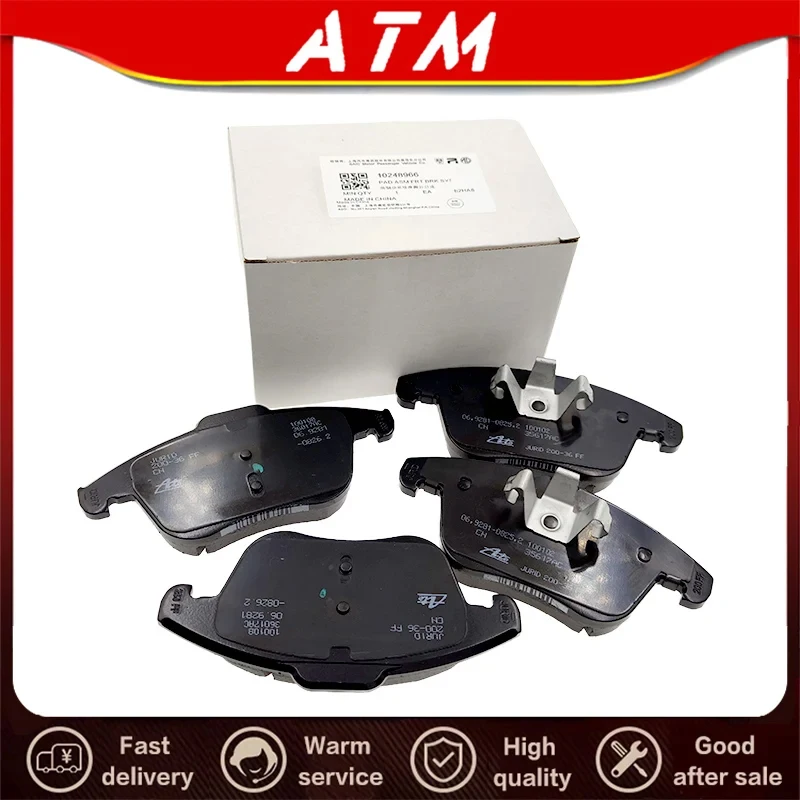 ATMMG Original For SAIC MG6 MG5 1.5T Brake Pads Front Brake Pads Rear Brake Pads