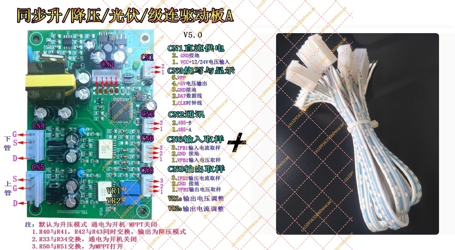Original High-Power MPPT Control Board | Synchronous Buck/Boost IGBT Driver (CV/CC Output)