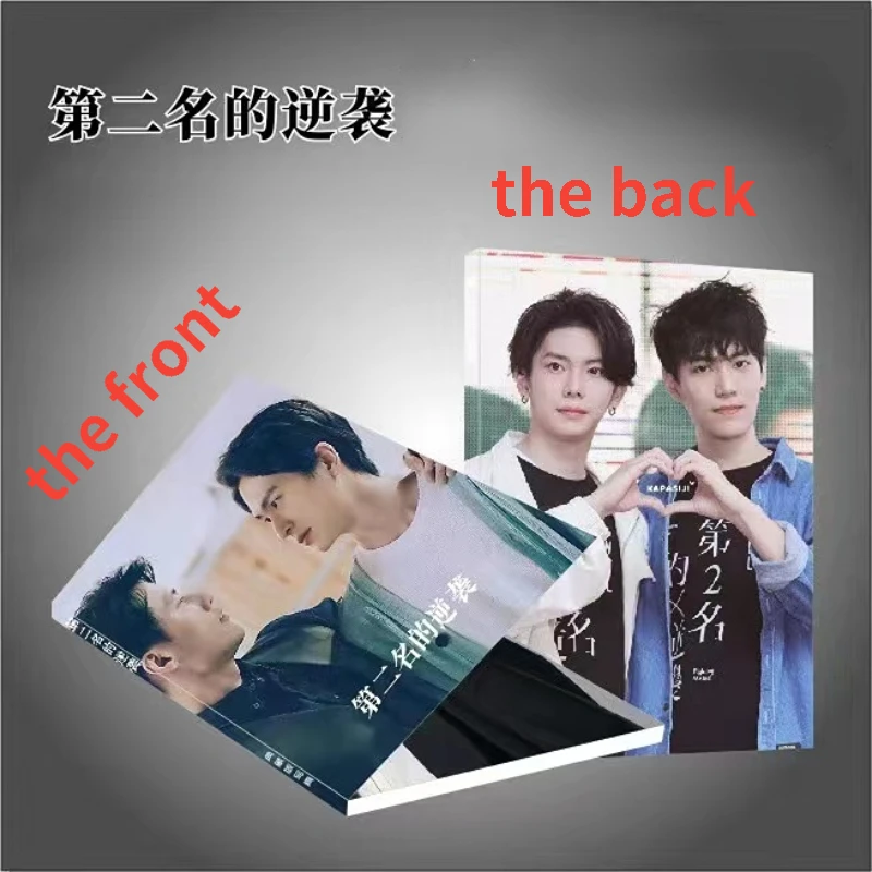 Samyu Yang Yuteng Lin Zihong Fighting Mr 2nd Drama Stills Gao Shde Zhou Shuyi Drama Stills Yusuke Idol Sam Danmei CP Photo Album