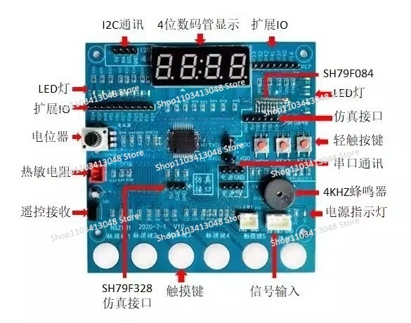 

51 touch microcontroller development board learning board sh79F328