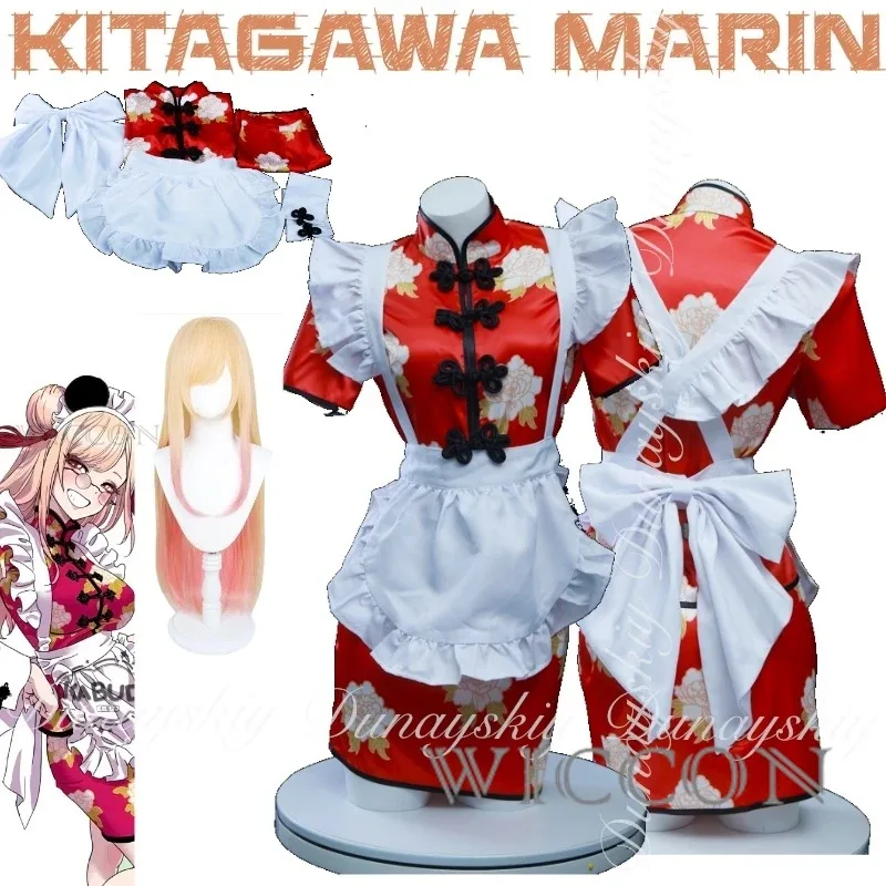 My dress up Kitagawa darling Marin One Character With The Pink Wig And The Sweet Panda Style Maid Outfit Cosplay Costume All Set