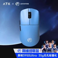 ATK Blazing Sky F1 LEVIATAN Esports Ratón inalámbrico para juegos PAW3950 Modo ultra dual 8000Hz 35g Ratones FPS ligeros no porosos