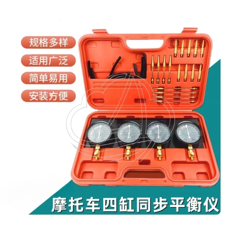 

Carb Vacuum Sync Meter Set Rubber Hose Engine Synchronization Repair Tools