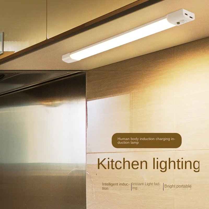Ultra-thin strip lamp body induction lamp wardrobe cupboard lamp LED nightlight table lamp reading dormitory