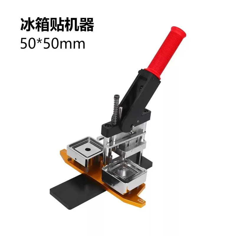 DIY Square Cutting Die 50*50mm / 63.5*63.5mm, Cutter Tool for Button‑Making Machine & Fridge Magnets