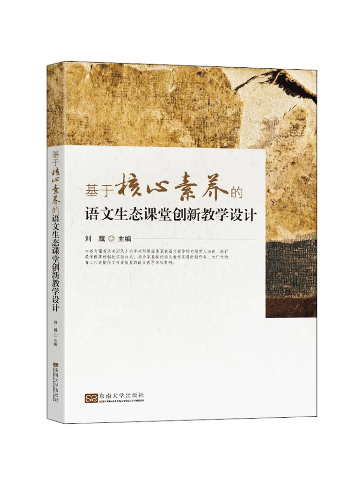 

Book-Winshare Инновационный обучающий дизайн для китайского экологического класса на основе основных соревнований