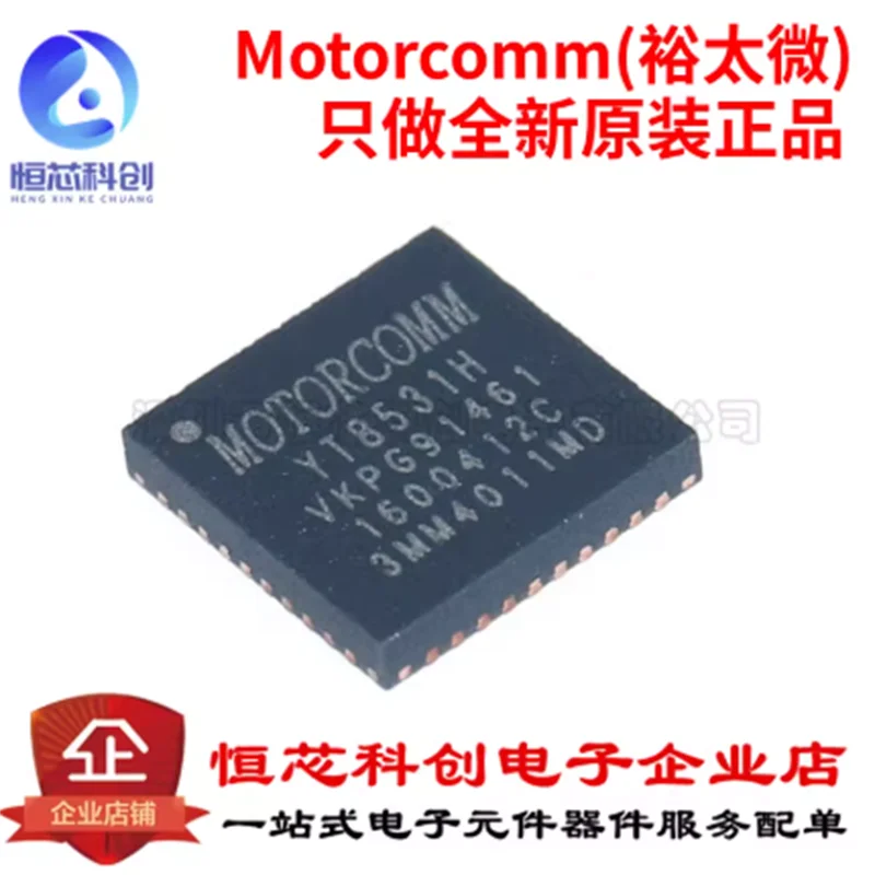 Original Genuine YT8531H-CA QFN-40 Ethernet Physical Layer (PHY) Chip
