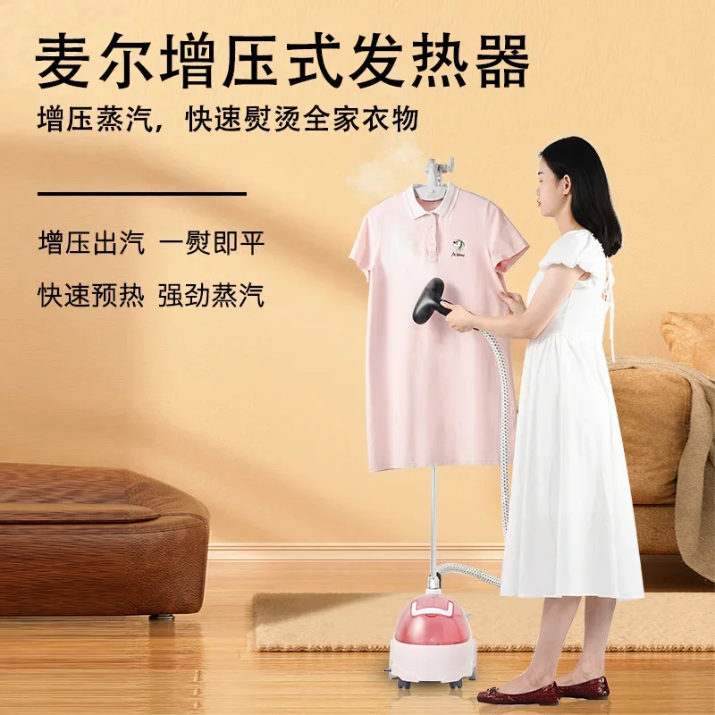 ماكينة كي بالبخار، متجر لبيع الملابس، استخدام منزلي تجاري، قوة عالية، ماكينة كي عمودية كبيرة بالبخار، مكواة ذكية