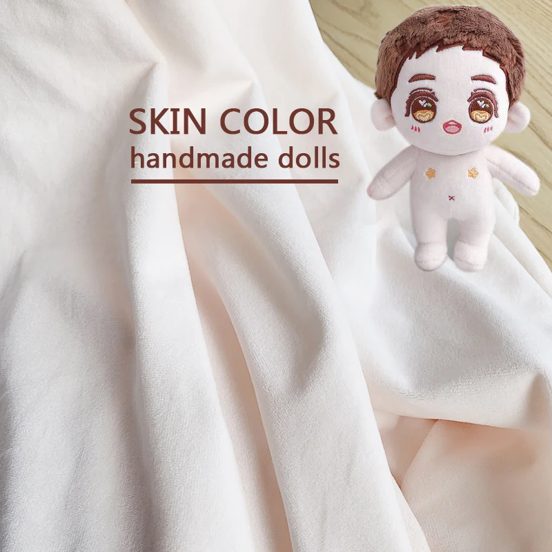 1mm Pile Length Thickening Encryption Handmade Cotton Dolls Skin Color Specially Customized Plush Dolls Light Flesh Color Fabric