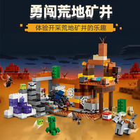 Compatible MOC Sets My Mini World Game Series Building Blocks The Badlands Mineshaft Donkey Children's Toys Assembling Gift