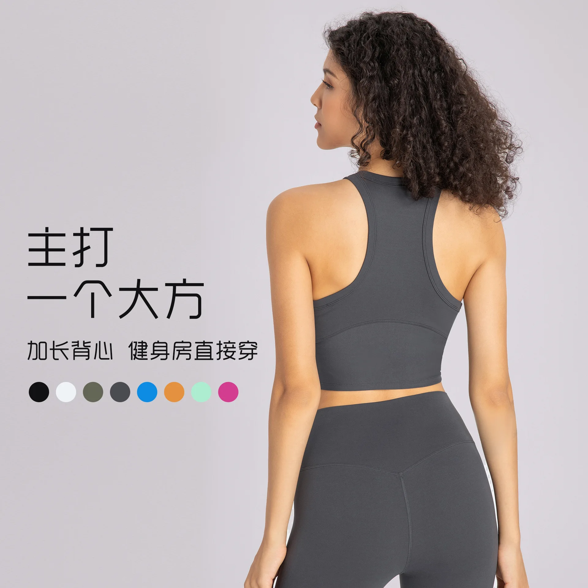 Women's Yoga Tank Top with Built-in Pads, Non-slip Cups, Shock-absorbing Sports Bra, High Neck, Side Breast Support Top