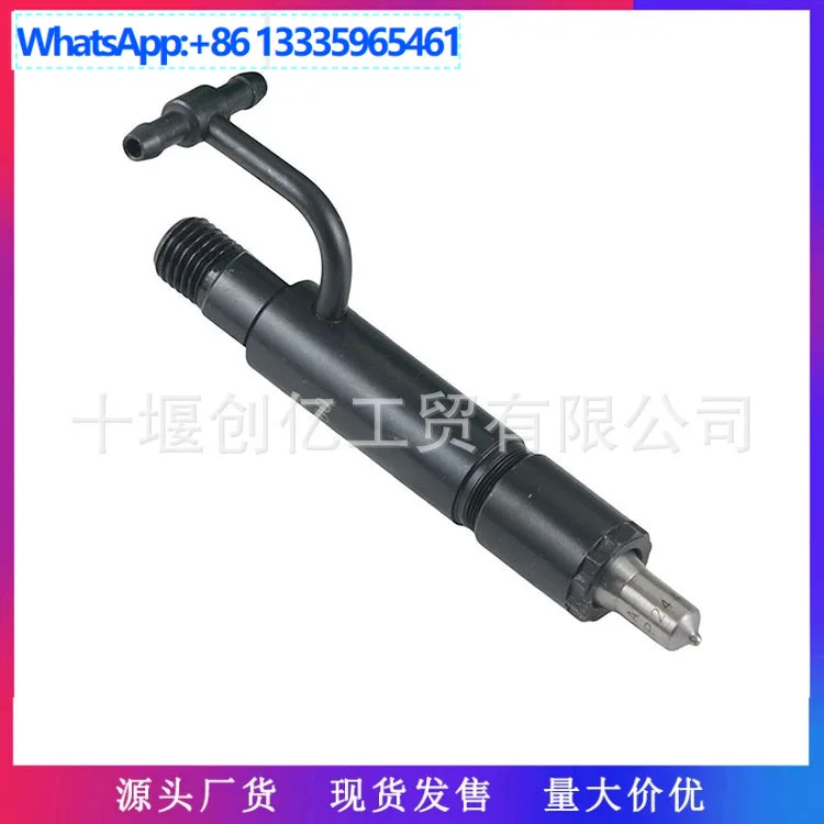 New Injector 729645…
