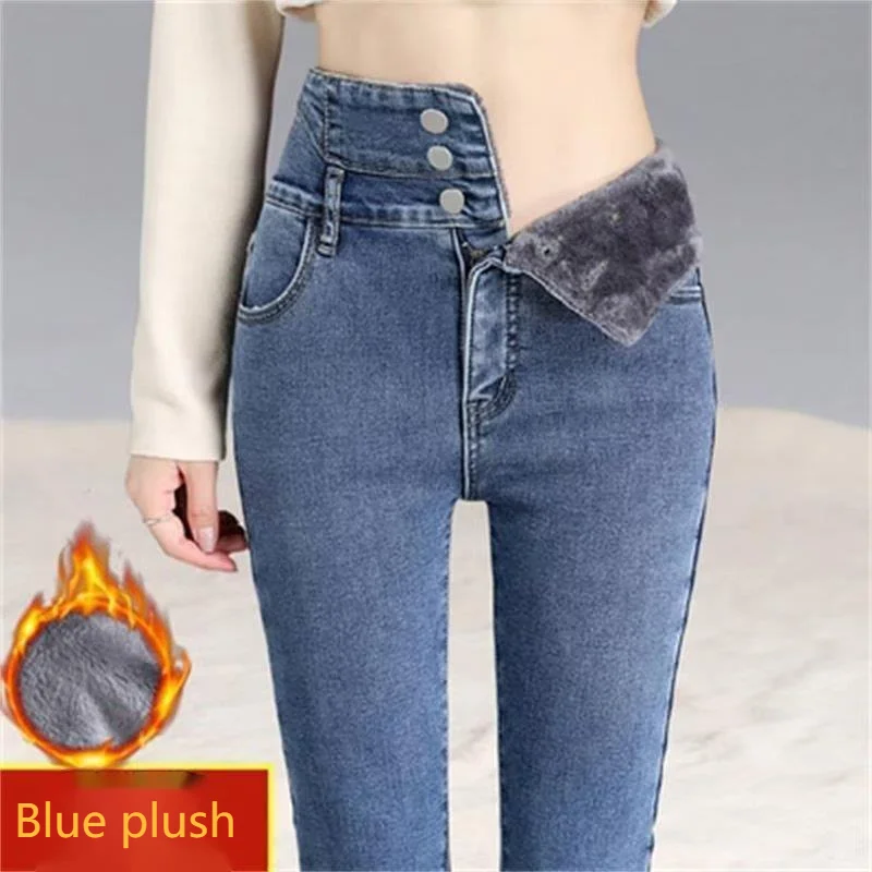 Autumn And Winter Plush Thick Denim Pants For Women With High Waist Elastic And Slimming Effect Pencil Small Feet Tight Pants