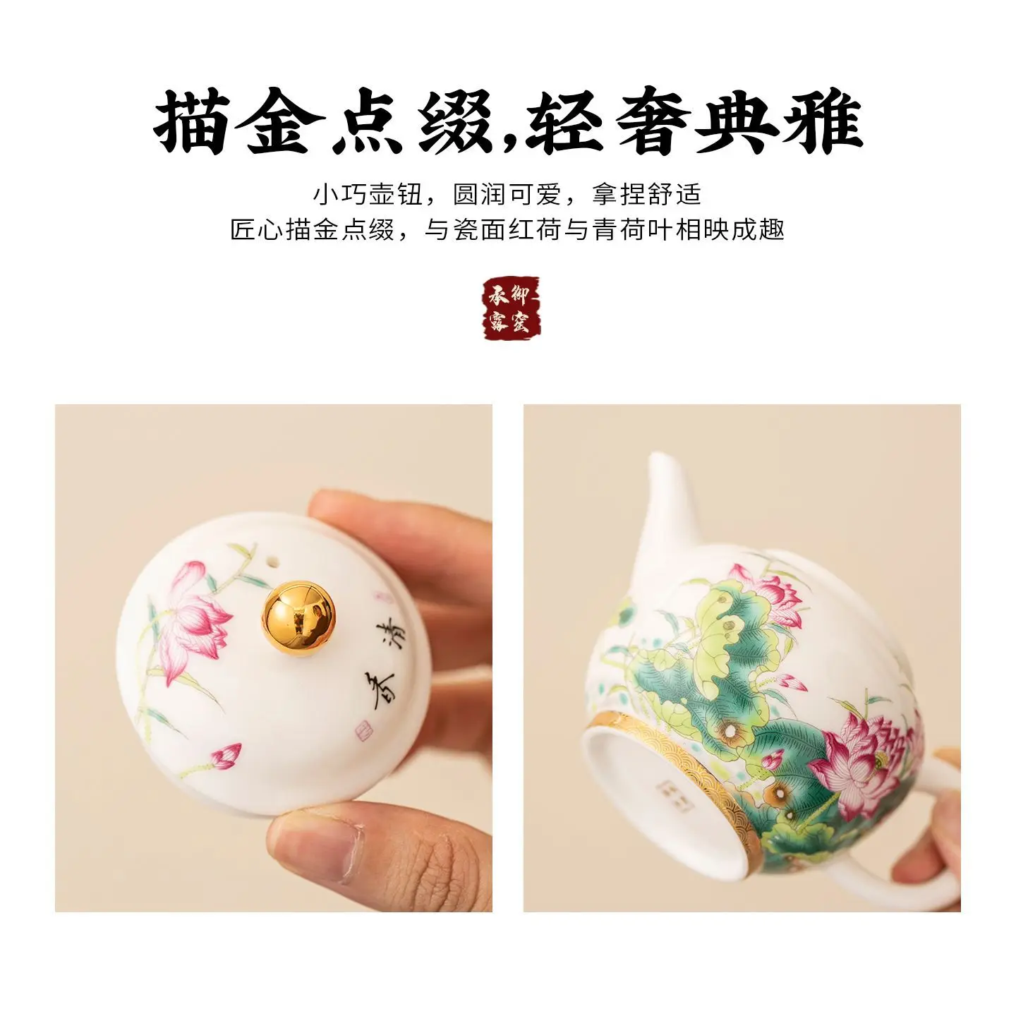 

Series 2 Handmade Pastel Green Lotus Pattern Ruyi Teapot Home Use For Elders Kung Fu Tea Set In Gift Box