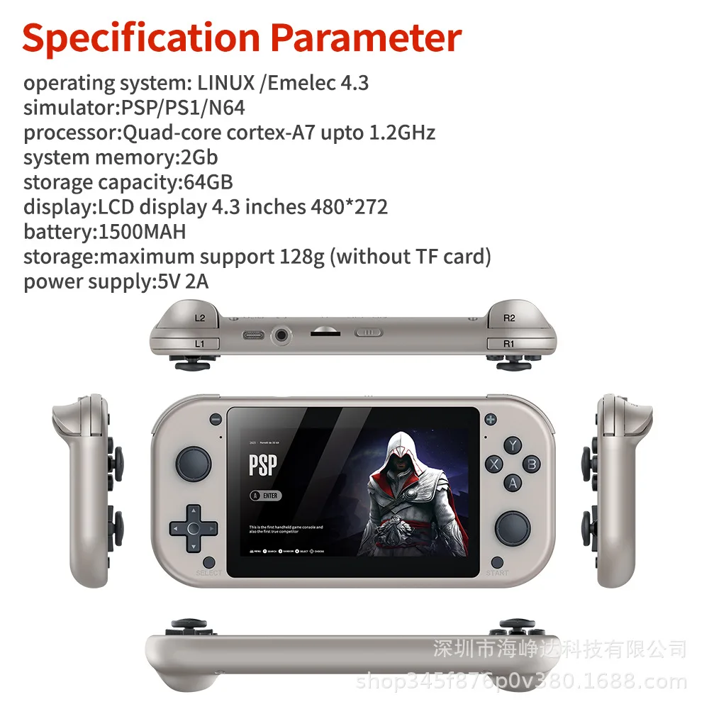 2025 رائجة البيع انفجار عبر الحدود M17 شاشة أفقية 4.3 بوصة 64 جيجابايت مع 20000 لعبة